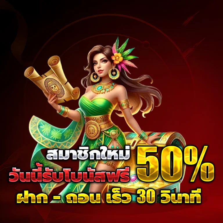 ambking66 เครดิตฟรี