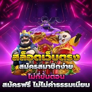ambking66 เว็บตรง