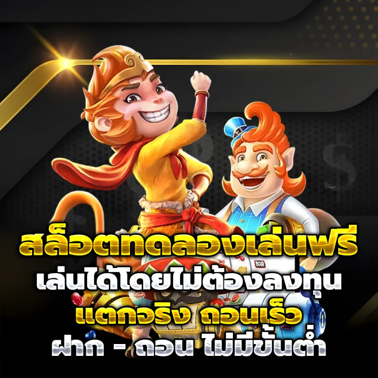 ambking66 slot