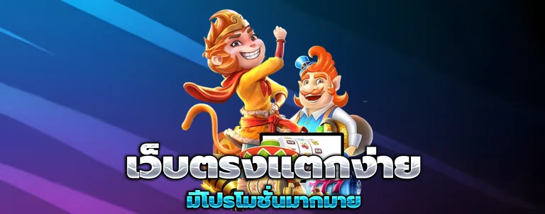 ufabet1212